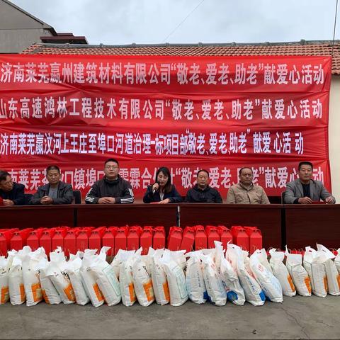 【茶业口镇】埠口村九九重阳节 浓浓敬老情