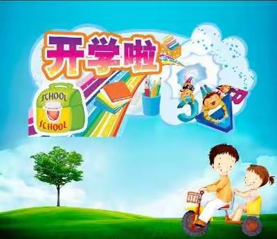 放飞梦想，做最好的自己——记2021年小门家小学开学典礼