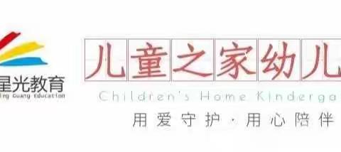 春风十里不如有你👉🏻慧蒙二班的宝贝们💃🏻