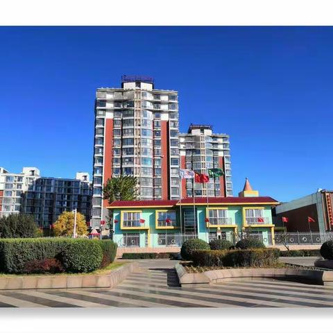 疫散花开🌸相约幼儿园，我们不见不散🍀