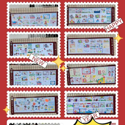 班级文化育人幸福教室润心——龙潭希望小学班级文化展示