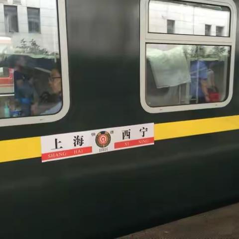 走西北——陇海线上风光无限