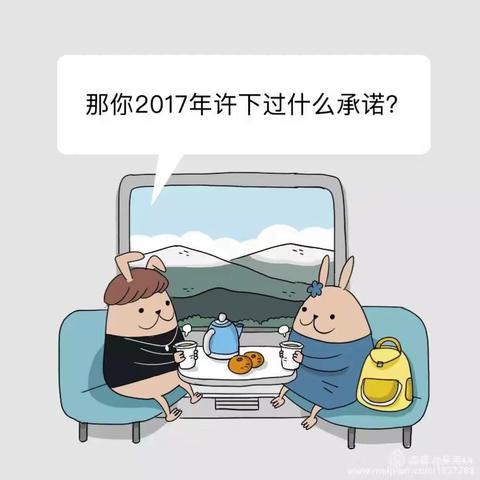 2017工作回忆影集