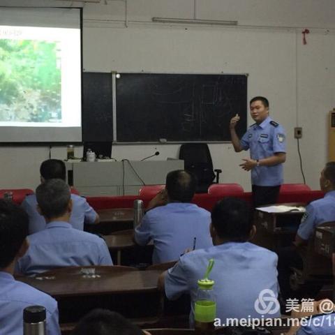 在职民警业务培训的点滴