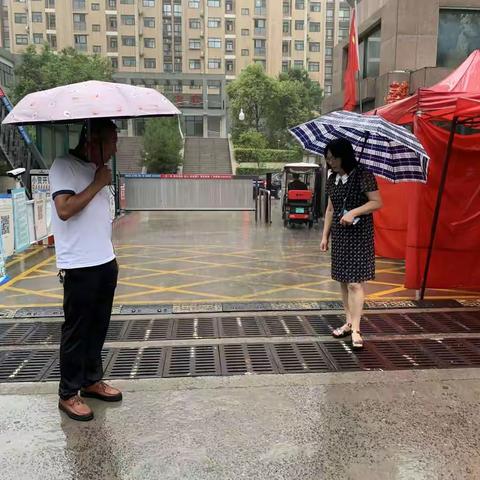 防汛防灾减灾 我们在行动——紫荆路街道安泰社区开展“防灾减灾”安全排查活动