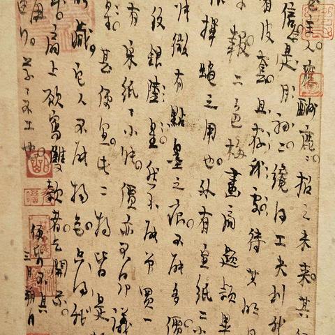 静水流深书画展