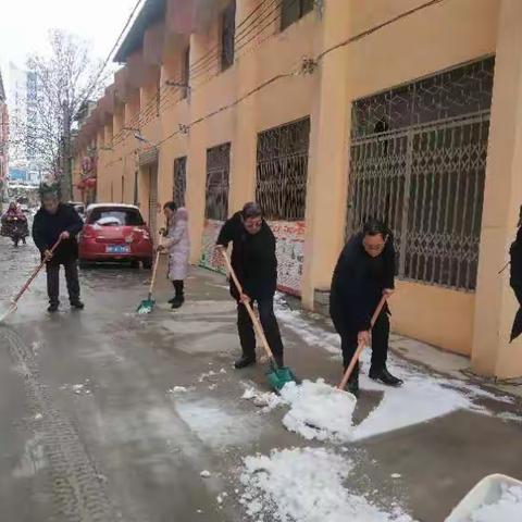 北环路社区清扫积雪活动