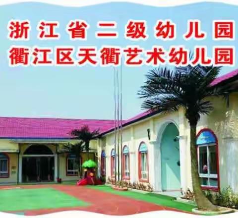 割稻谷，拾稻穗，打稻谷，走木桩……天衢孩子们的粮食体验之旅