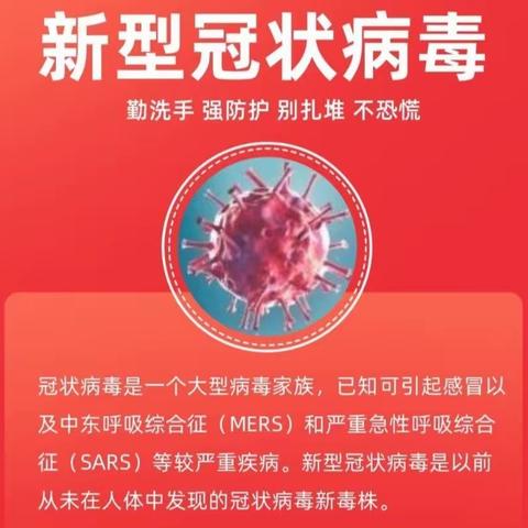 防控疫情责任重，一线关爱暖人心