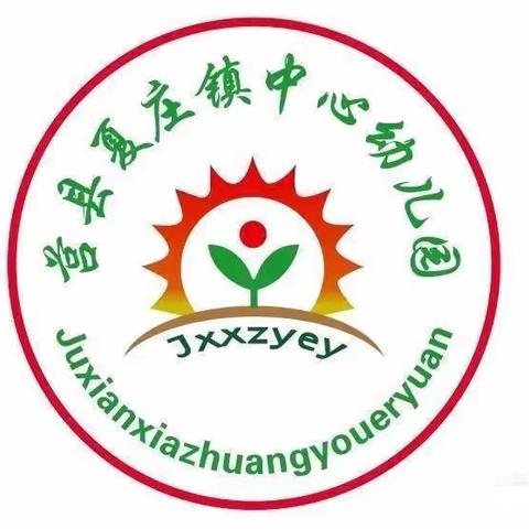 中二班美篇