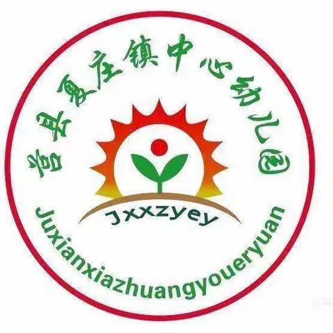 中二班美篇