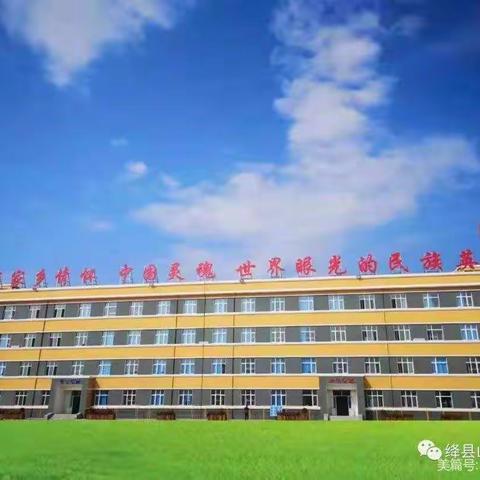 山冲学校语文项目式学习之任务三——河东美食【八年级211班】