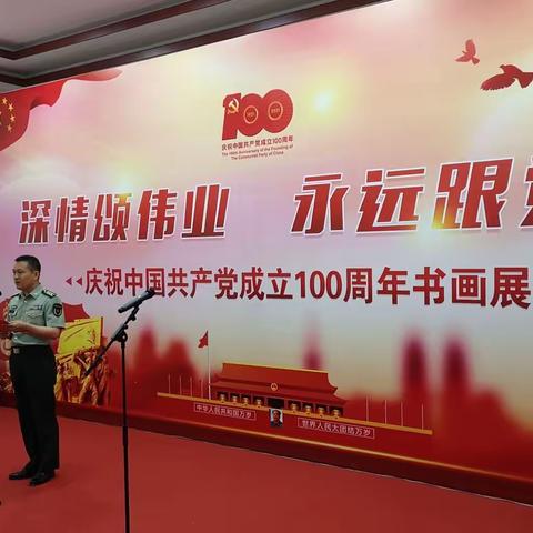 我们的生日