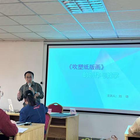 专业引领促发展，转岗培训促均衡——兴业县2022年美术体育学科转岗教师培训第六天