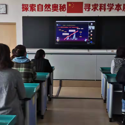 以学习促提升，以培训促发展--固堤街道组织教师观看潍坊市教改名师大讲堂培训活动