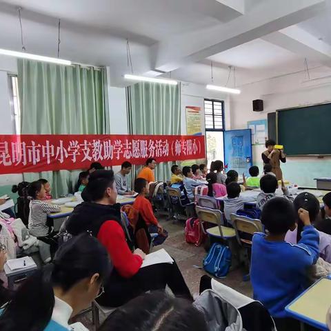 暮秋向晚秋意浓，一场教研留秋声——九龙镇九龙希望小学数学教研活动