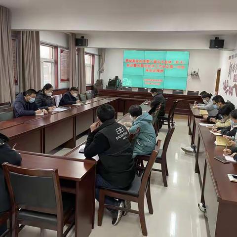 义马市农业农村局传达学习市委十届五次全体（扩大）会议暨市委经济工作会议第一次全体会议精神