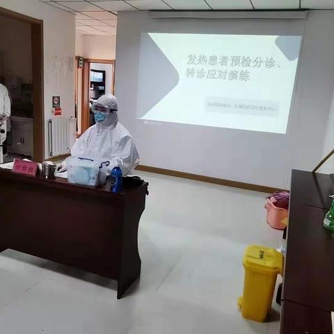 发热患者预检分诊、转诊应对演练