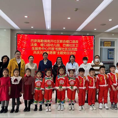 一轮明月高高挂  健康幸福千万家  正月十五闹元宵  健康快乐带回家