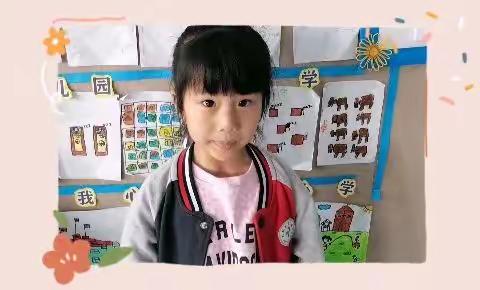 幼小衔接——课间十分钟