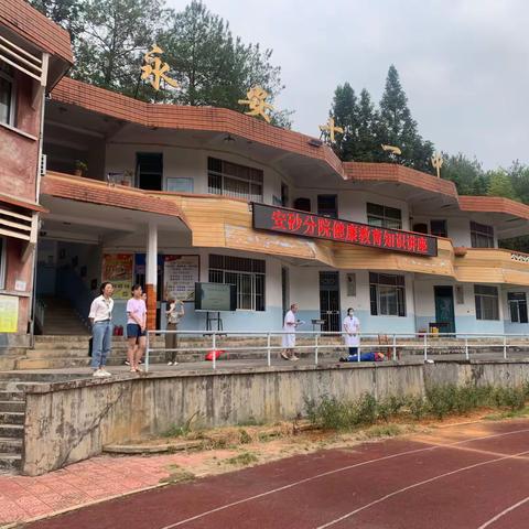 生命课堂  “救在身边”——永安市第十一中学开展安全急救演练活动