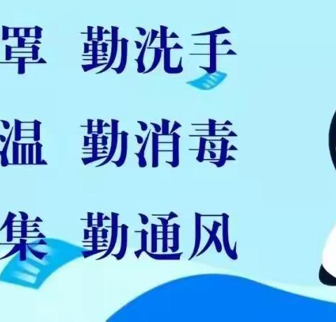 垦利区第四实验小学端午节假期安全提示及主题劳动实践活动倡议