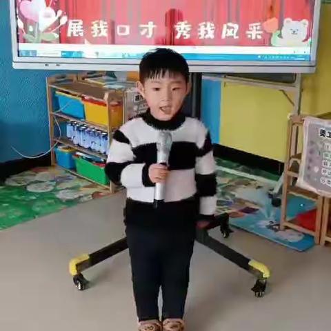 欢乐多幼儿园小一班“闪亮小主持人”大赛海选圆满落幕