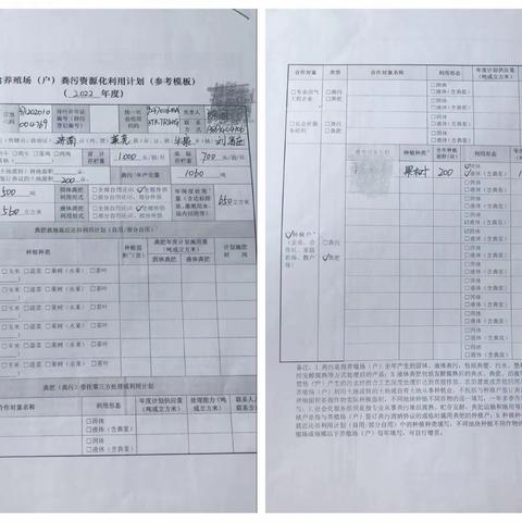 加强监管守牢环保底线—牛泉镇不断加强畜禽养殖污染防治工作