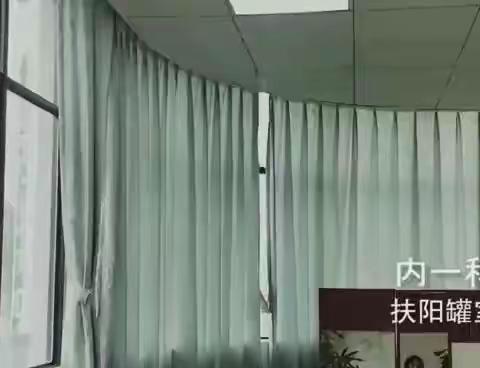 内一科6S打造后更有中医韵味的扶阳罐治疗室
