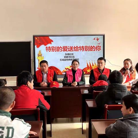 特别的爱给特别的你——走进石城县特殊教育学校