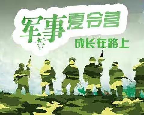夏令营招募 | 2019我爱飞行夏令营，让童年回归自然