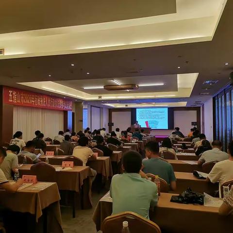 五指山市司法局举办2020年行政执法人员行政执法资格考试培训班