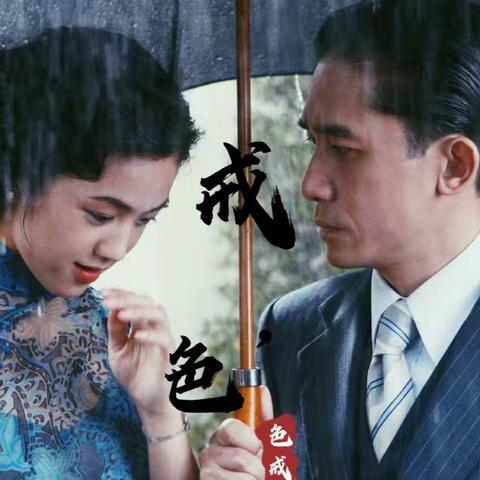 以爱为名的值得