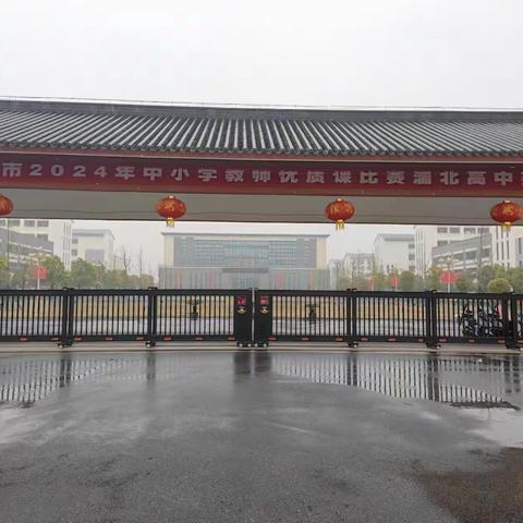 春雨泼撒贵如油 同台比武竞风流