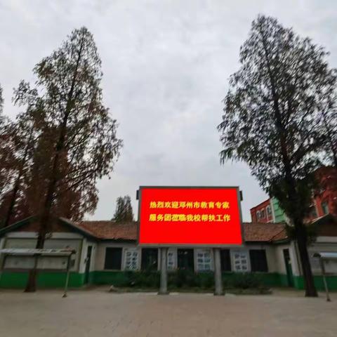 乡镇帮扶显身手 研课磨课共成长