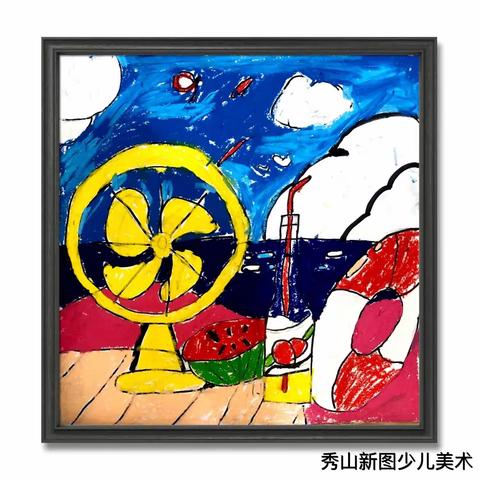 秀山新图少儿动漫