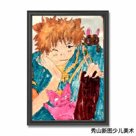 秀山新图少儿动漫