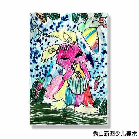 秀山新图少儿美术