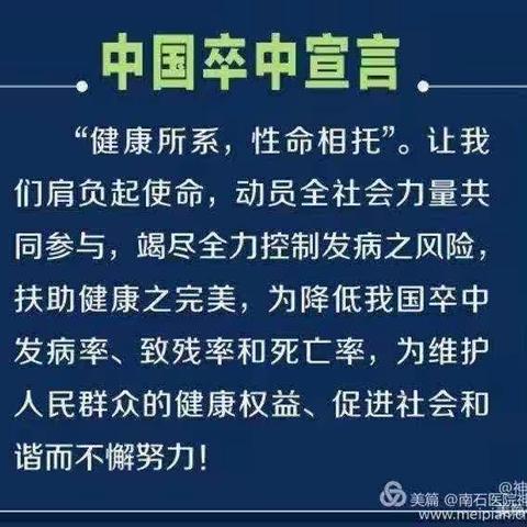 什么是坠积性肺炎？如何预防坠积性肺炎？