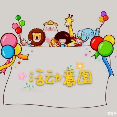 智慧岛幼儿园第三届技能大赛【启迪一班】精彩花絮