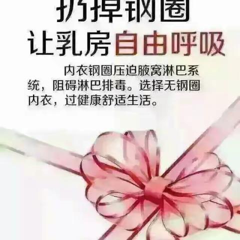 让乳房自由呼吸，幸福狐狸为你的健康保驾护航