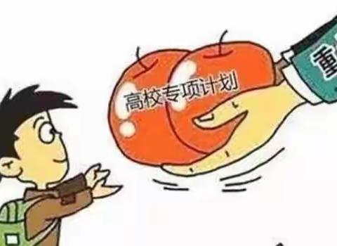 百年育才乐陵校区大讲堂：