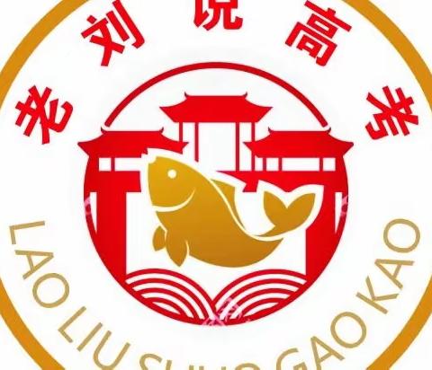 老刘力推计算机专业实力最强10所大学