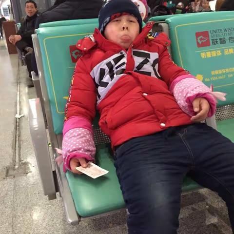 池乐乐的童年
