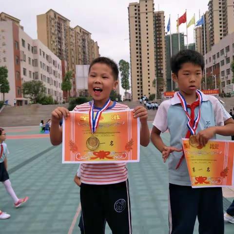 运动会
