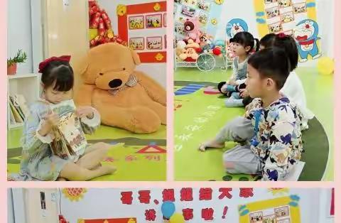 【永安幼儿园】读出心·绘出彩‖哥哥、姐姐讲故事|第2期