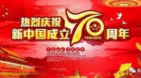 柞水县蔡玉窑九年制学校“不忘初心、牢记使命”主题教育第六次集中学习