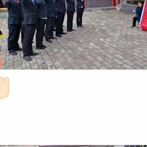 【不忘初心、牢记使命】主题教育——蔡玉窑九年制学校党支部“三重三亮”主题党日活动