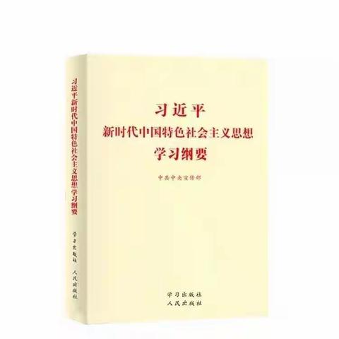 《习近平新时代中国特色社会主义思想学习纲要》诵读 | 李争荣：推动中华优秀传统文化 创造性转化、创新