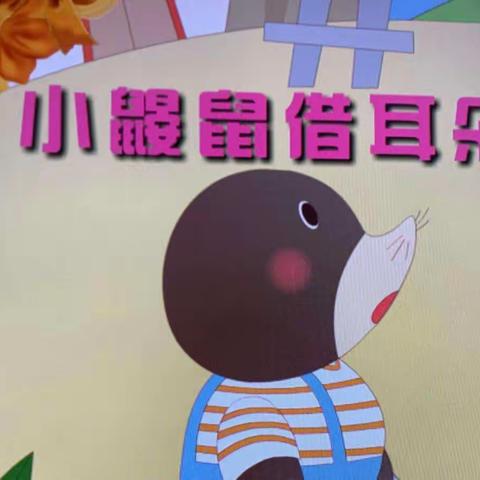 快乐成长，家园共享——白云湖中心幼儿园大班居家指导活动（八）